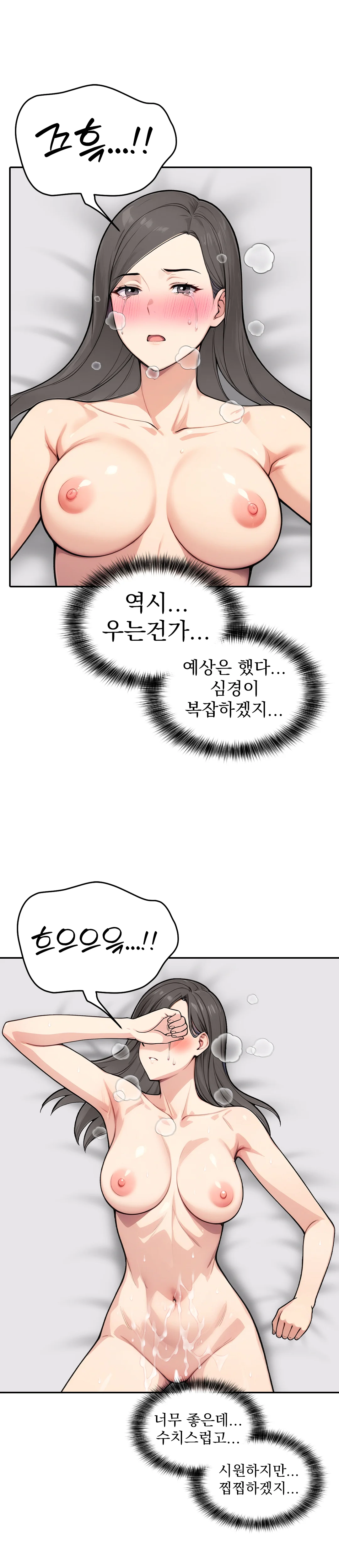 5화 15